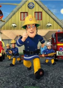 消防员山姆第三季