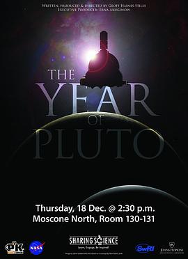 《冥王星之年－新视野号纪录片》-